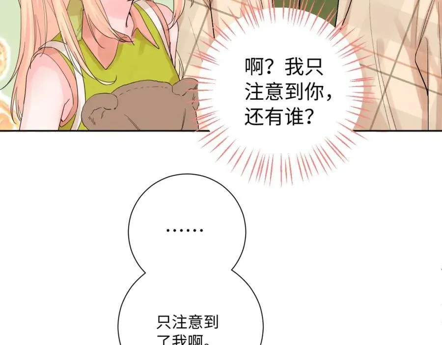 第30话 释然113