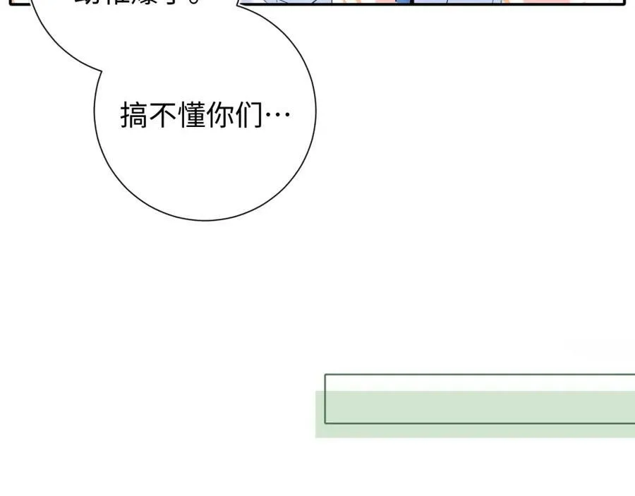 第18话 反击42