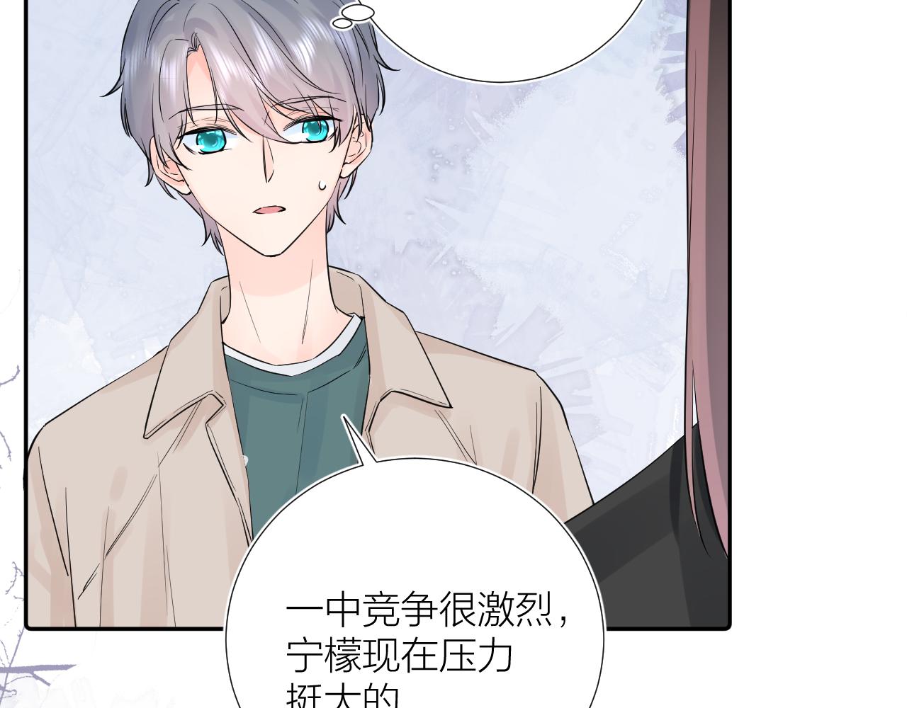 第34话 午后的梦21
