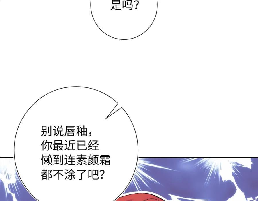 第26话 名字83