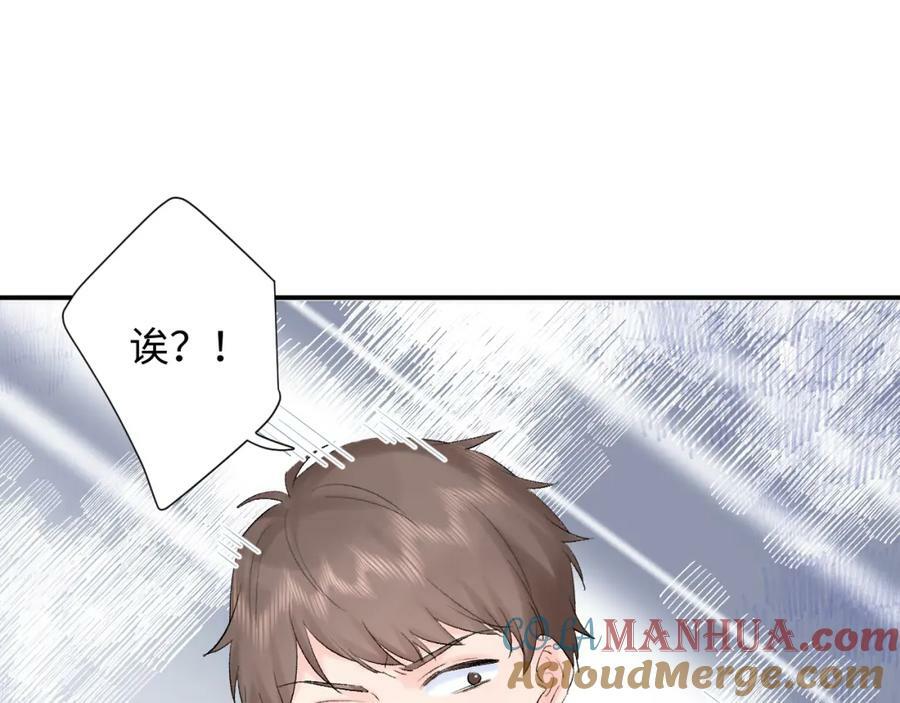 第20话 怒火68