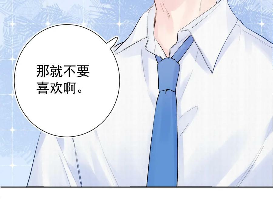 第13话 弱小的我66
