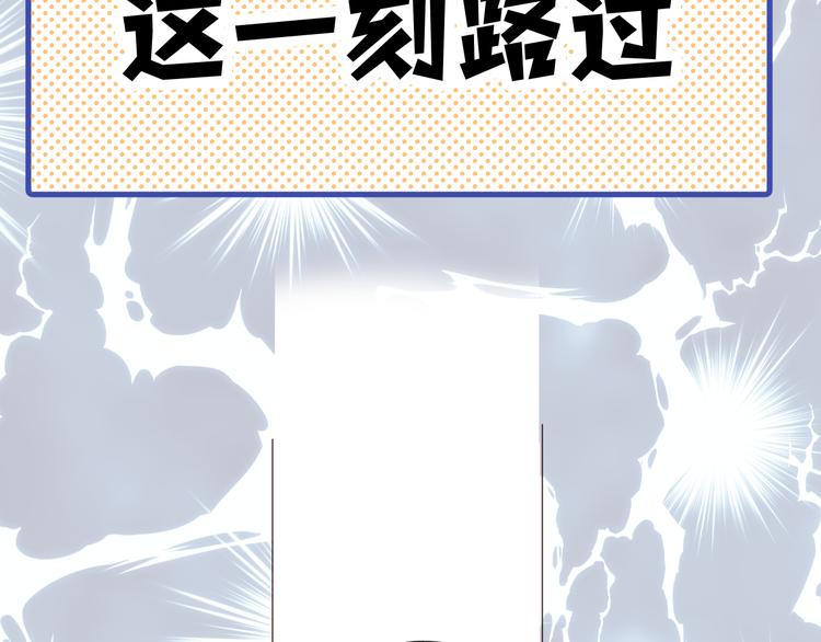 第15话 想要你也喜欢我37