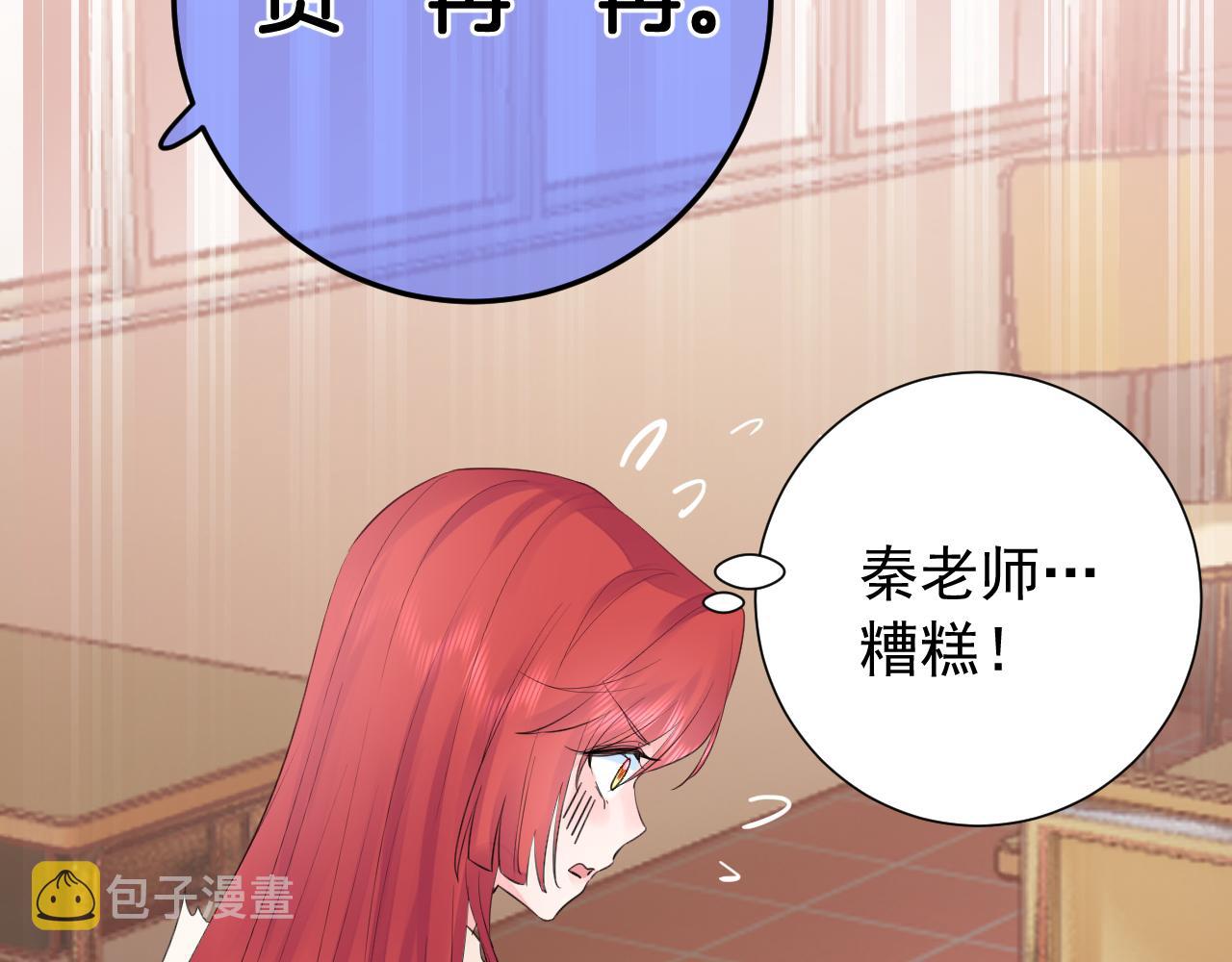 第2季第3话 勇气97