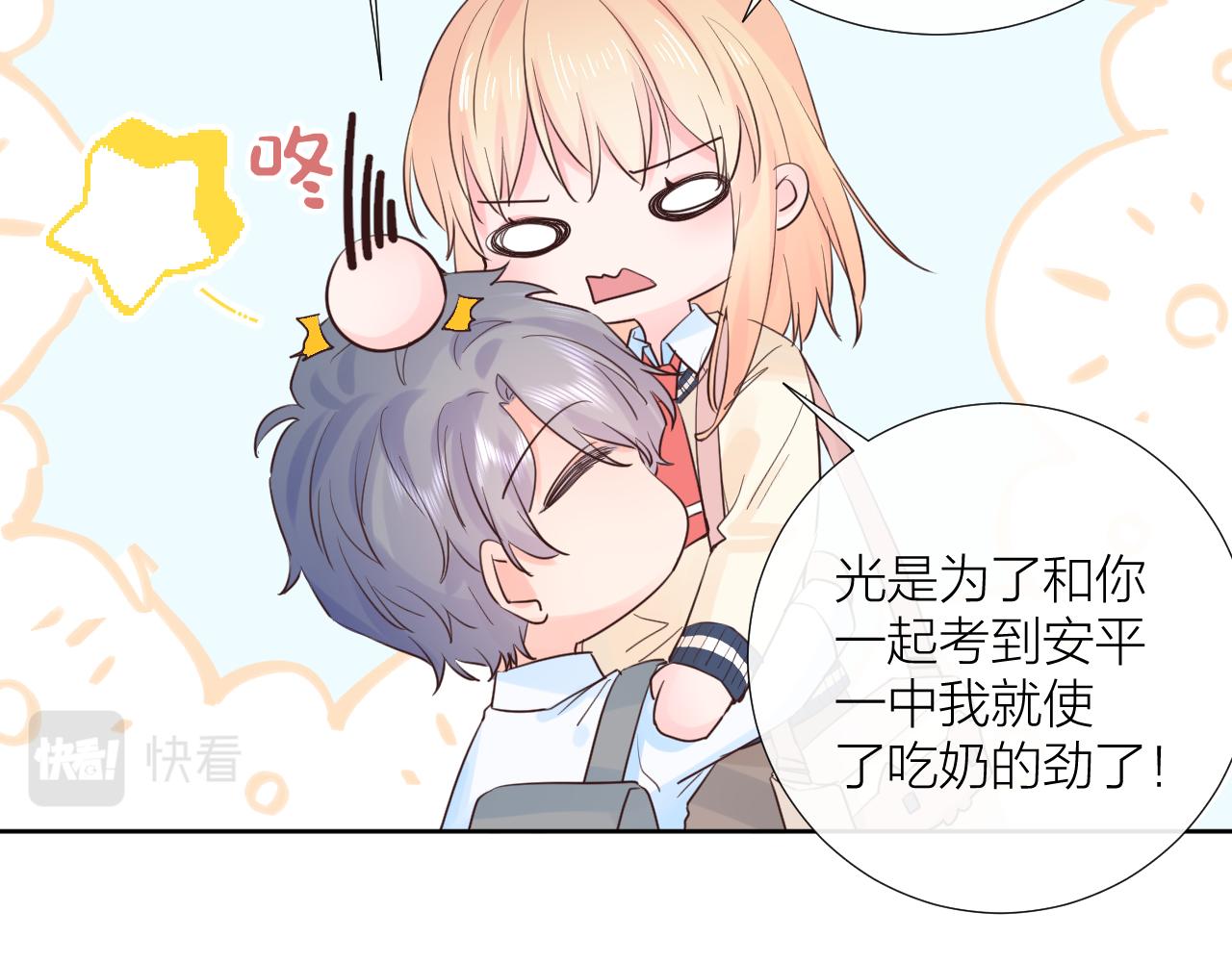 第31话 喜欢35