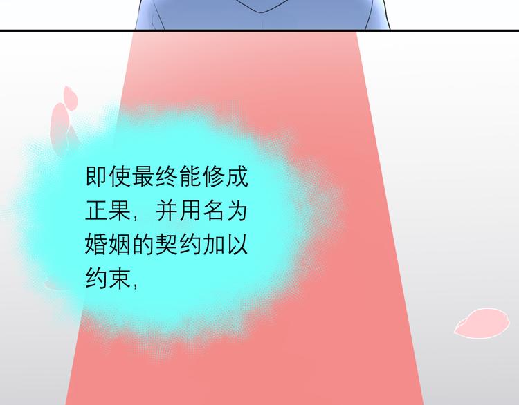 第8话 现在这样，便已足够75