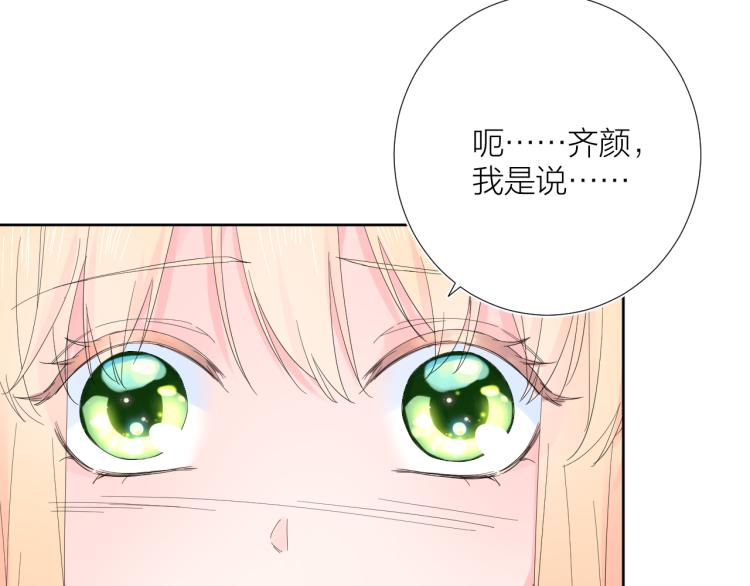 第19话 指尖的温度46