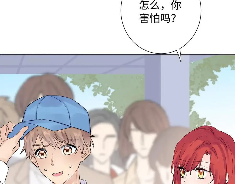 第31话 摩天轮上的夕阳23