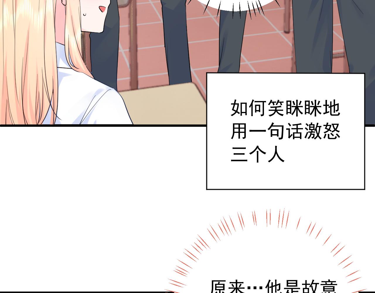 第2季第3话 勇气46