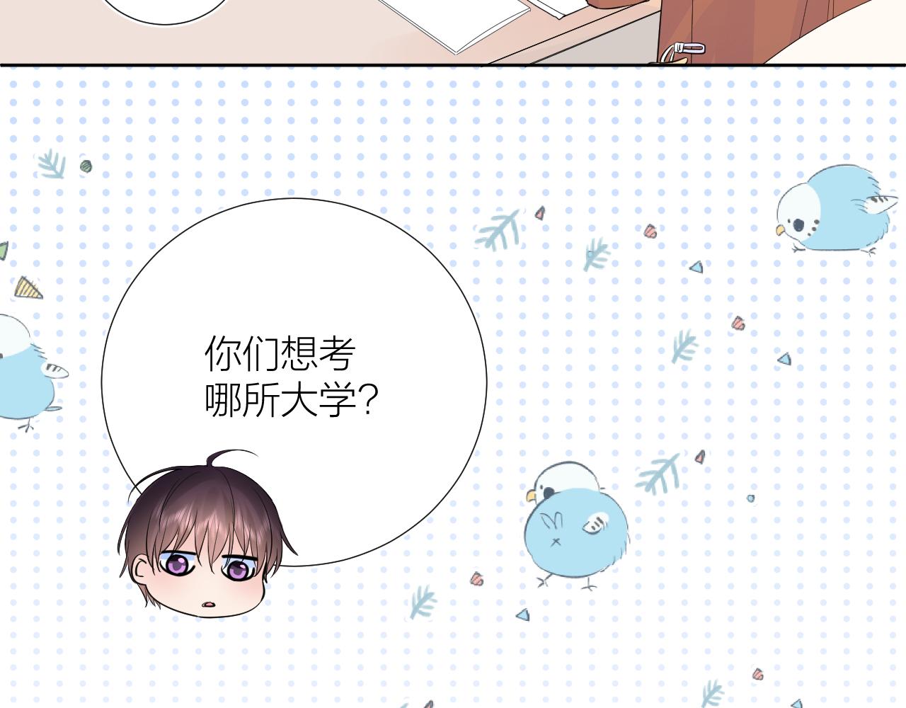 第35话 心向往之53