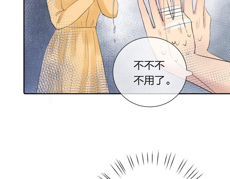 第4话 微酸70