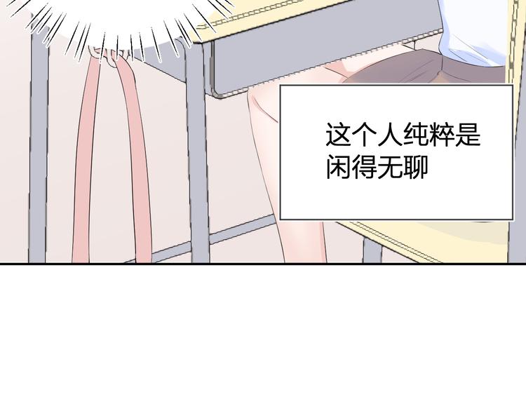 第3话 寂寞106