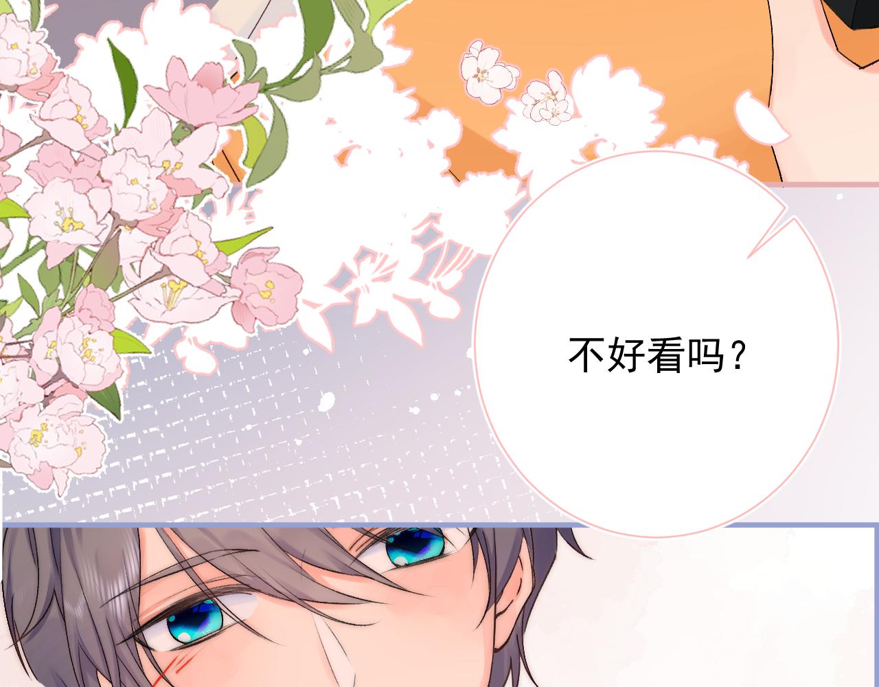第2季第4话 见之倾心40