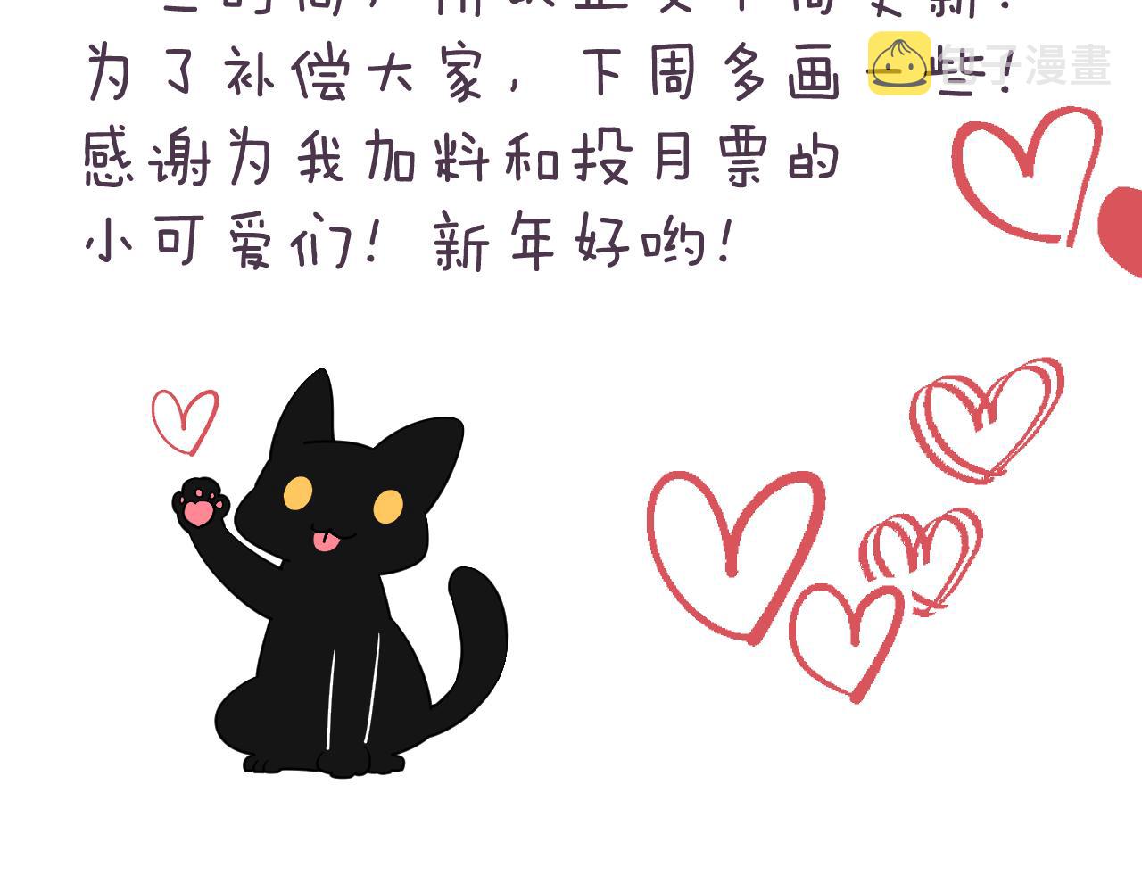 番外 长大后的某个故事35