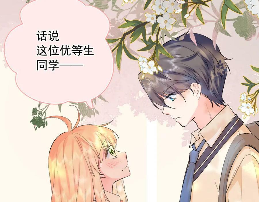 第10话 拼图碎片107