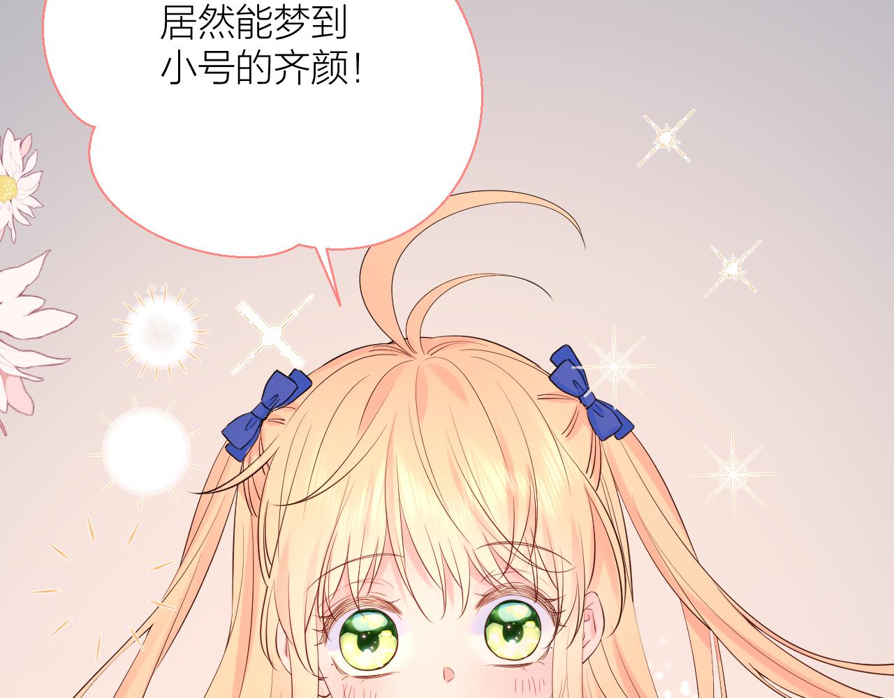 第36话 有缘千里来相会156