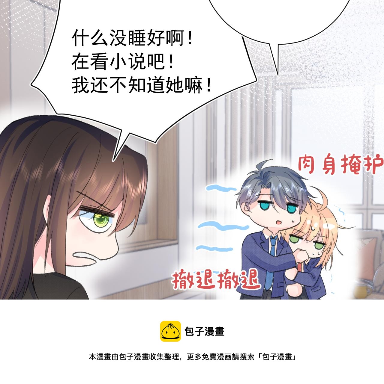 第2季 第1话 往事147