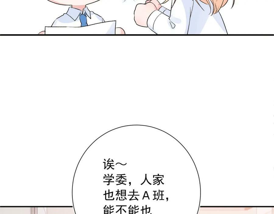 第14话 一直期待的笑容98