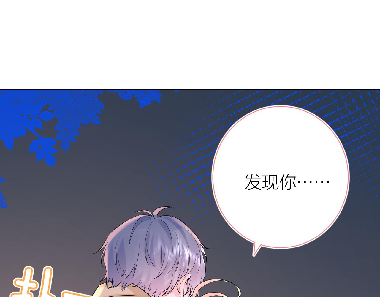 第39话 告白15