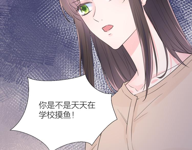第24话 逆反17