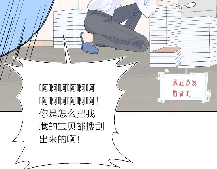 第12话 齐颜家的早晨17
