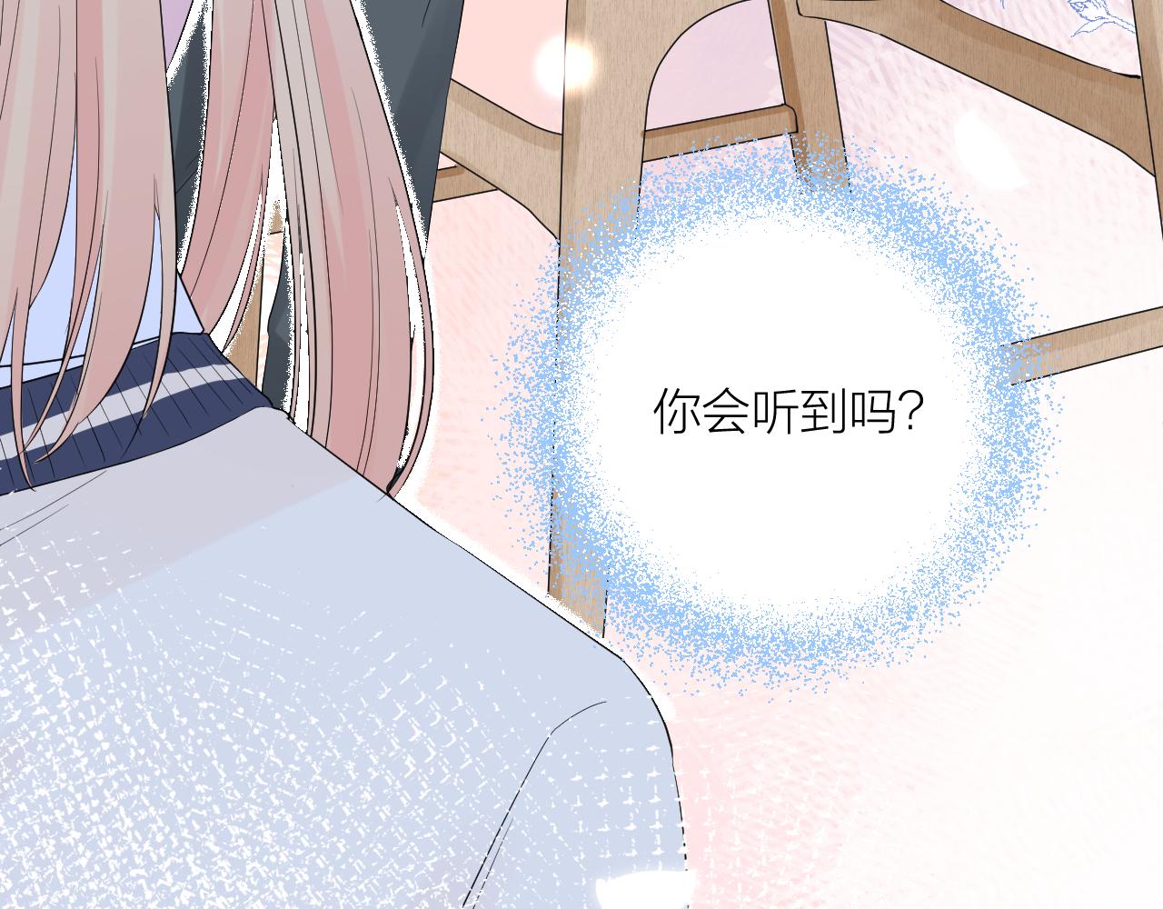 第29话 无声告白116
