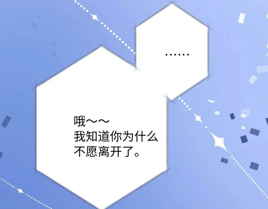 第16话 停电47