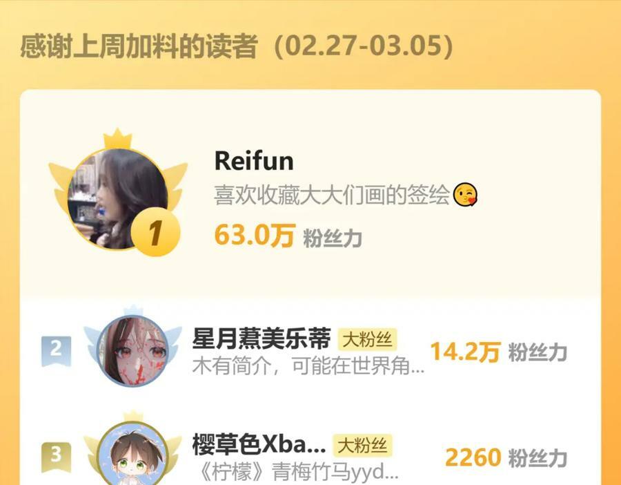 第12话 不再是朋友113