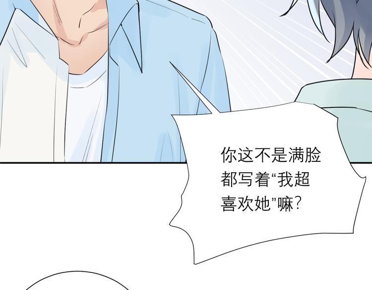 第8话 现在这样，便已足够56