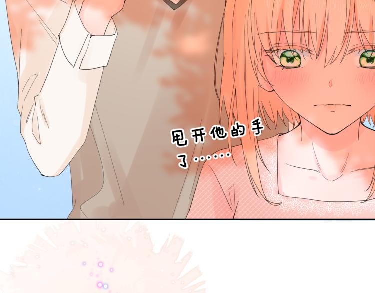 第19话 指尖的温度30