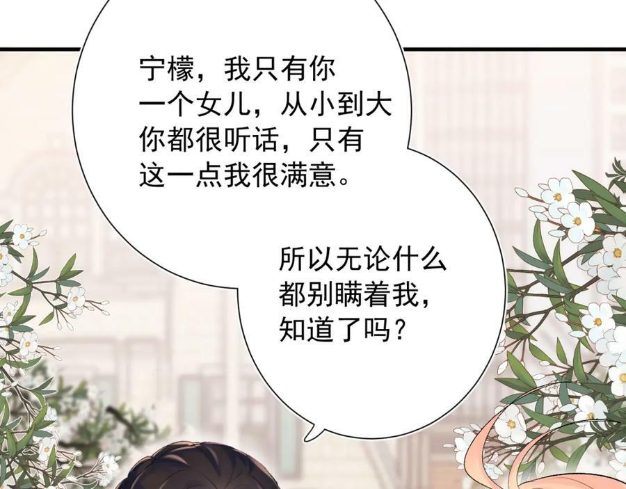 第11话 脆弱17