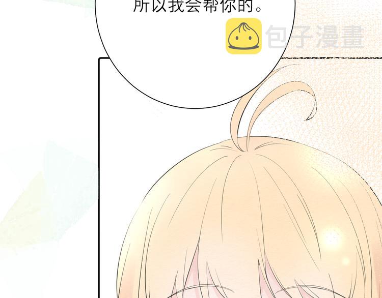 第7话 想对你说的话49