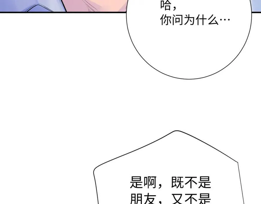 坚定的爱19