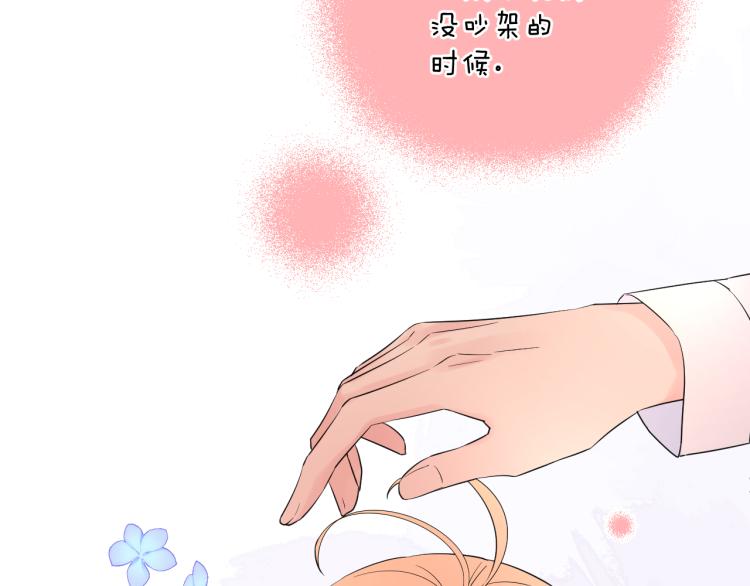 第21话 异床同梦136