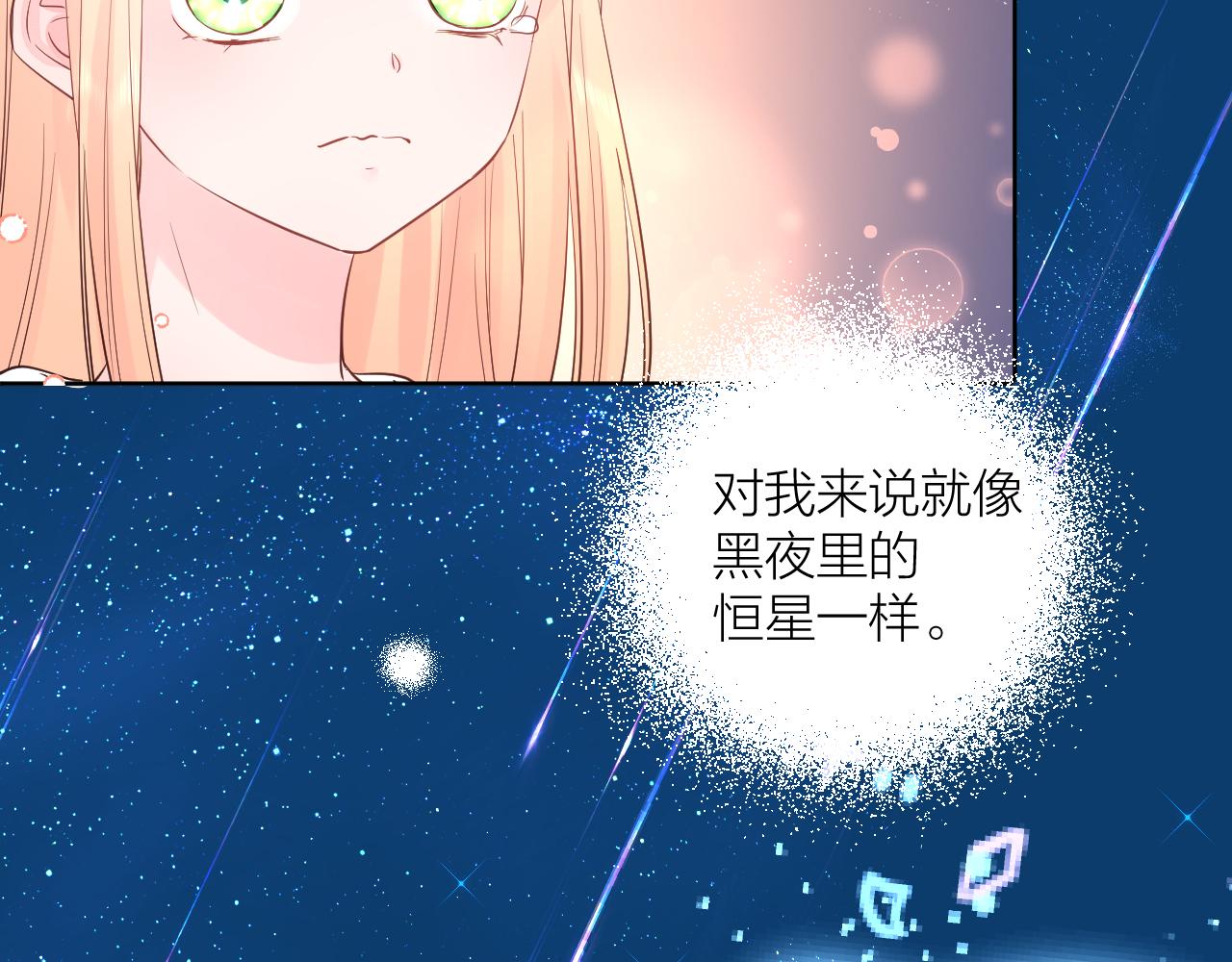 第37 话 耳鬓厮磨32