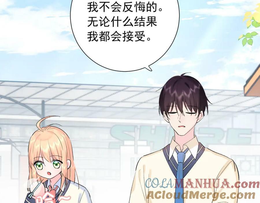 第10话 拼图碎片60