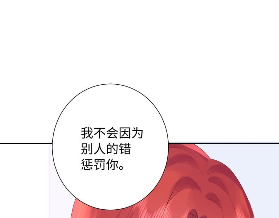 第27话 无法言说85