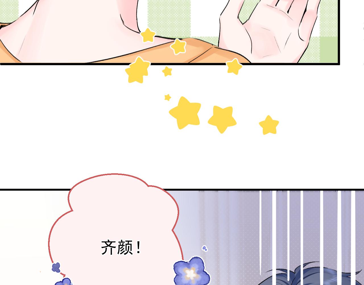 第2季第4话 见之倾心12