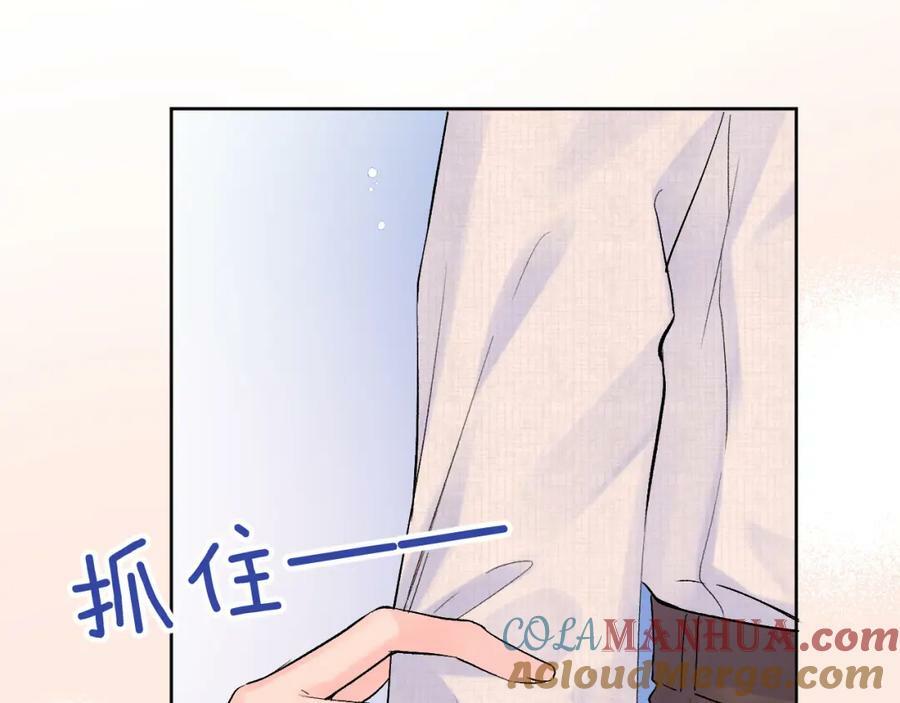 第13话 弱小的我96