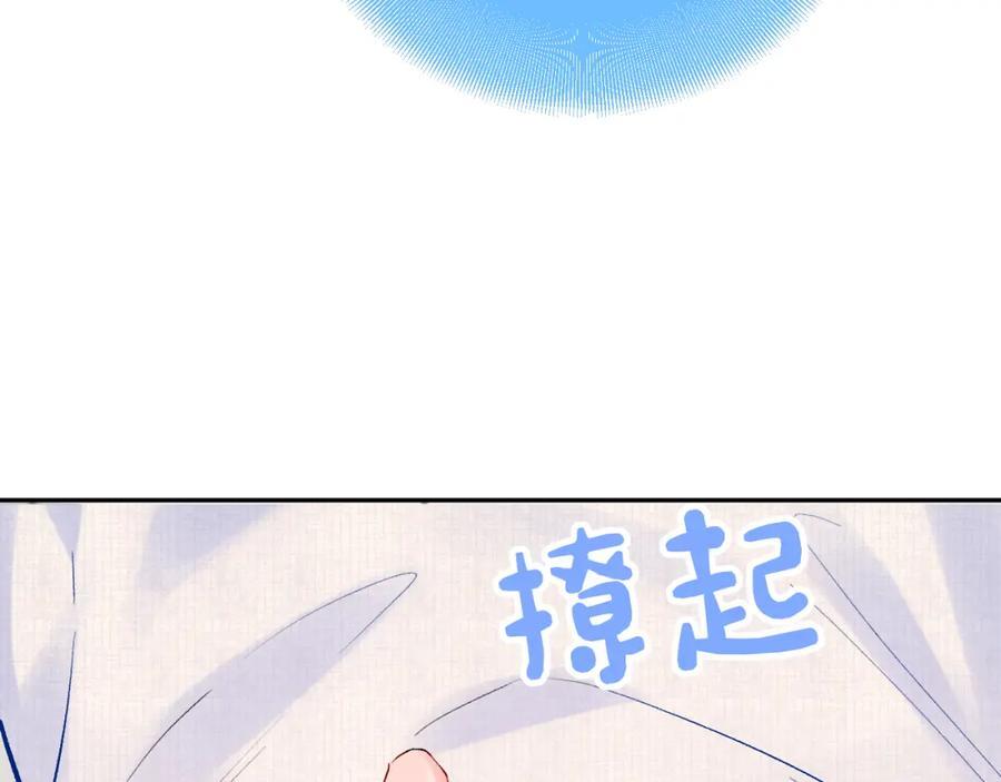 第26话 名字17