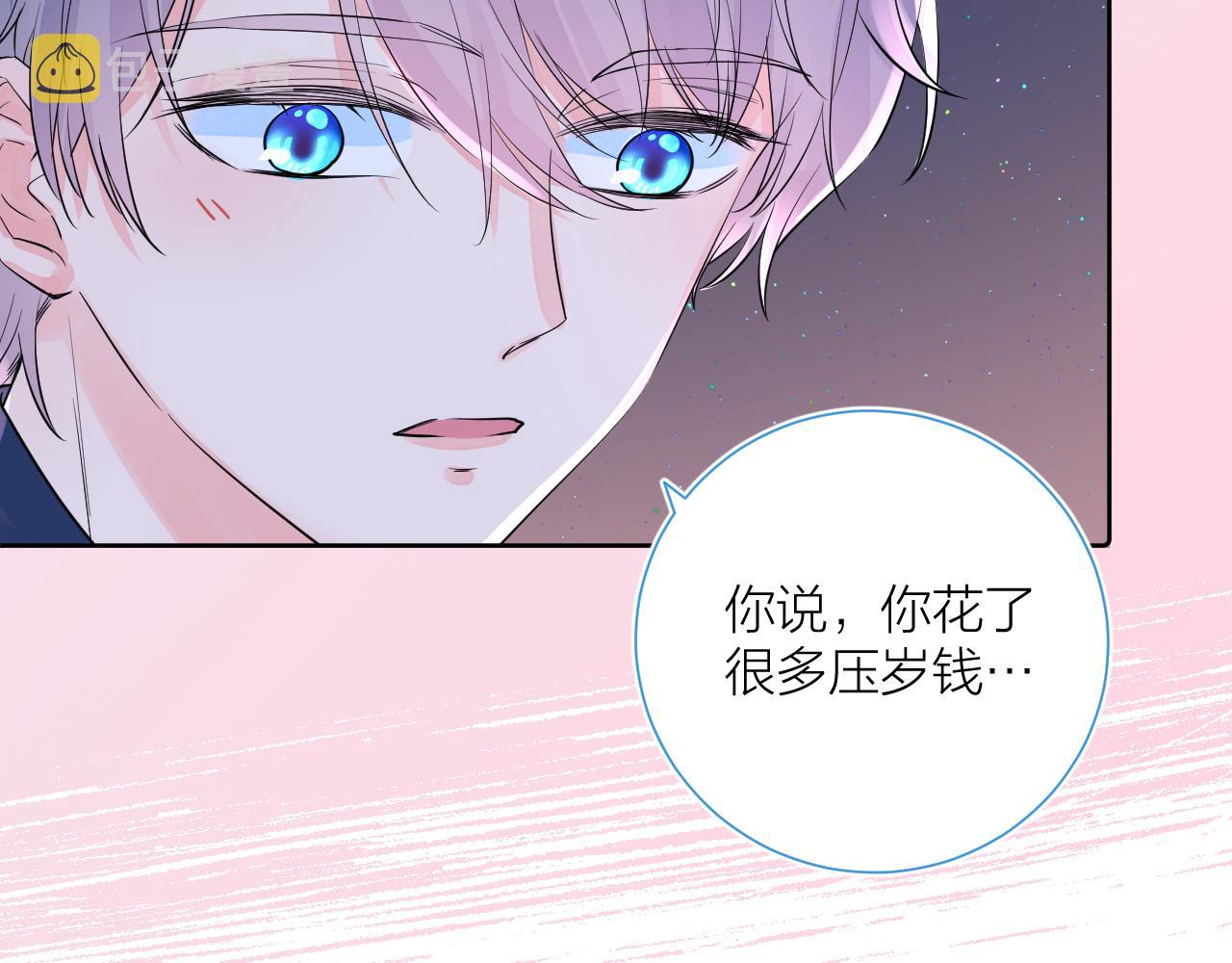 第39话 告白55