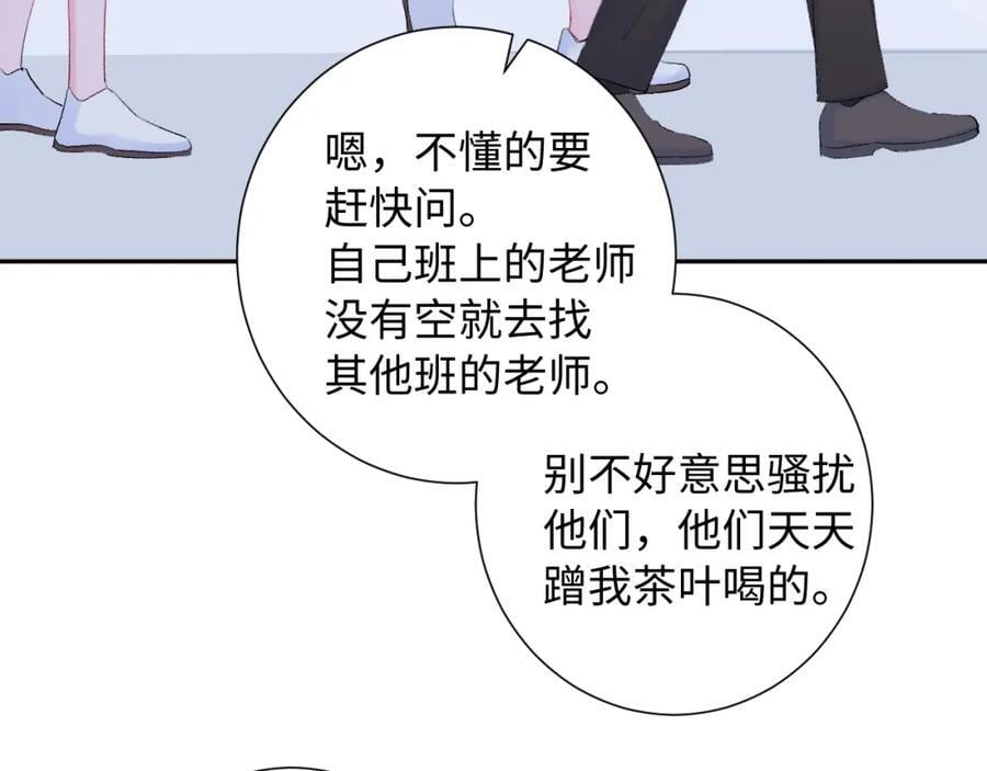 第27话 无法言说65
