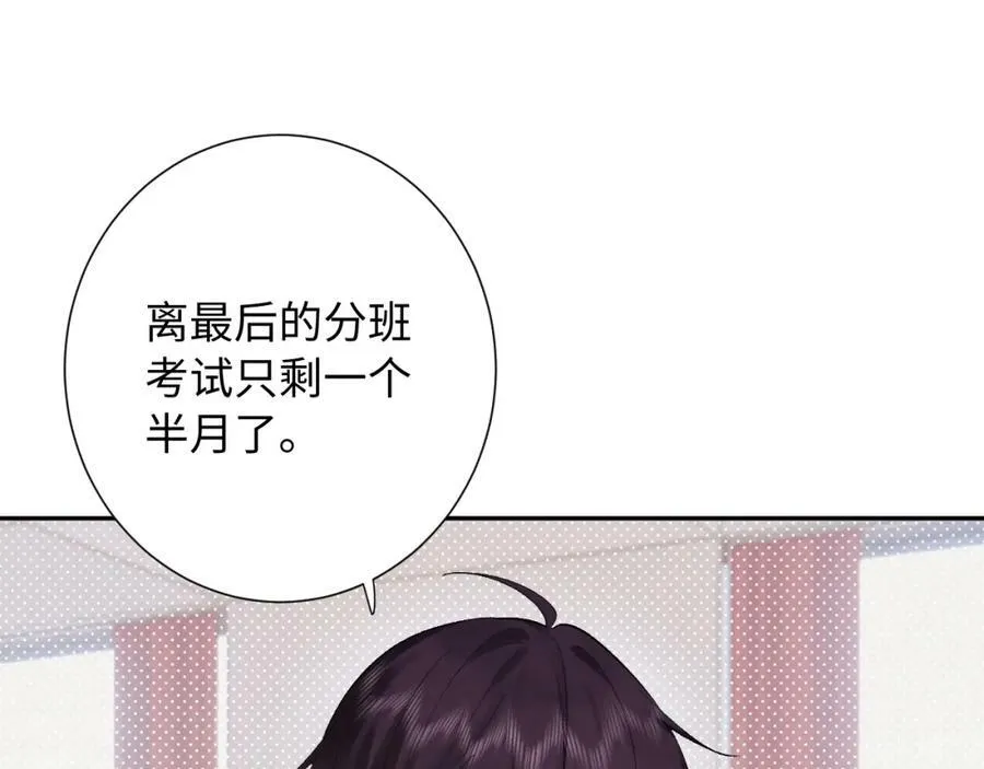 第18话 反击59