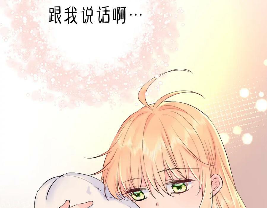第14话 一直期待的笑容45