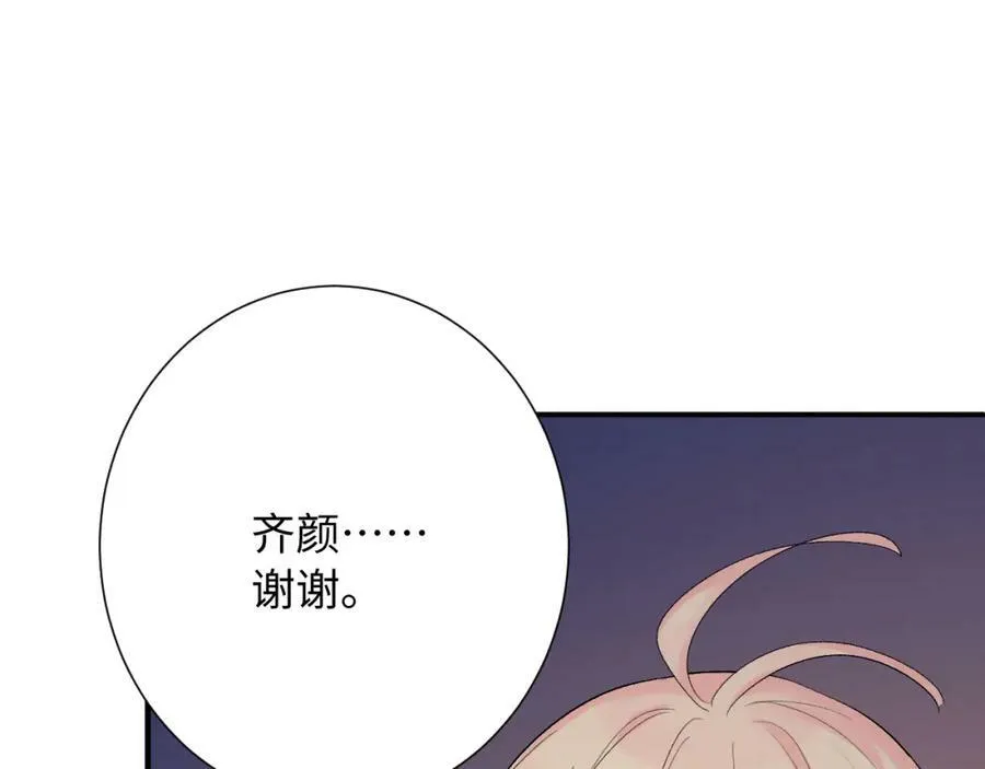 第16话 停电74