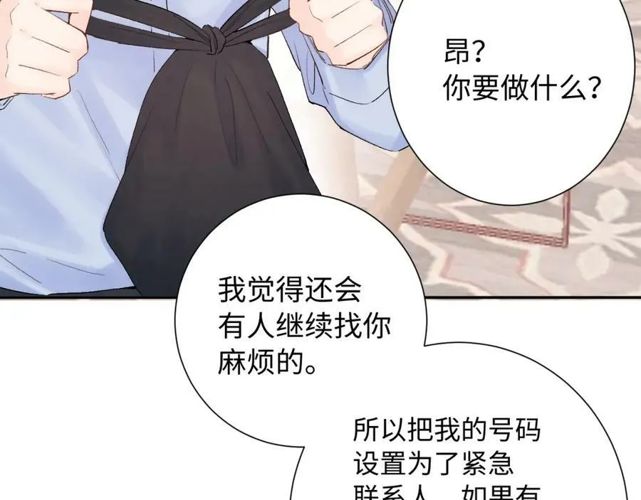 坚定的爱83