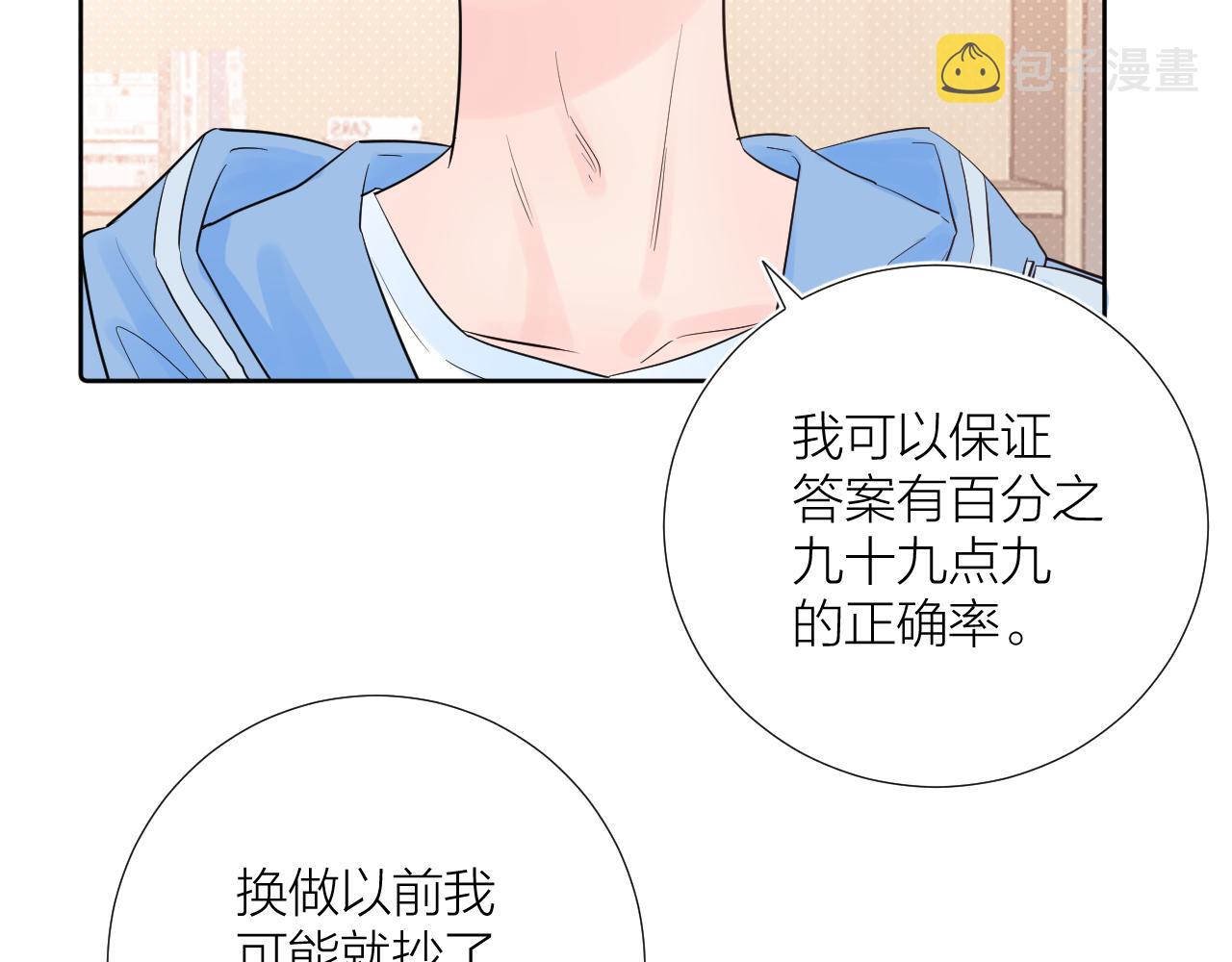 第35话 心向往之45