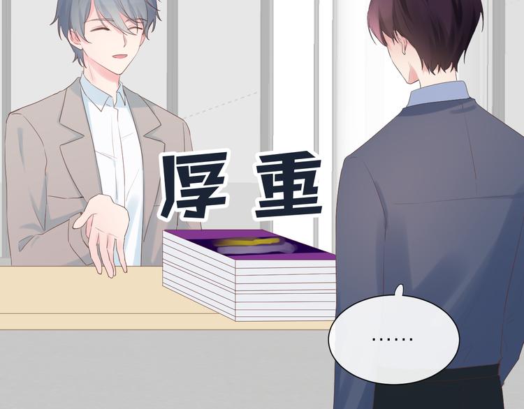 第10话 他对我很重要66