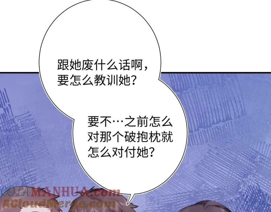 第19话 破8