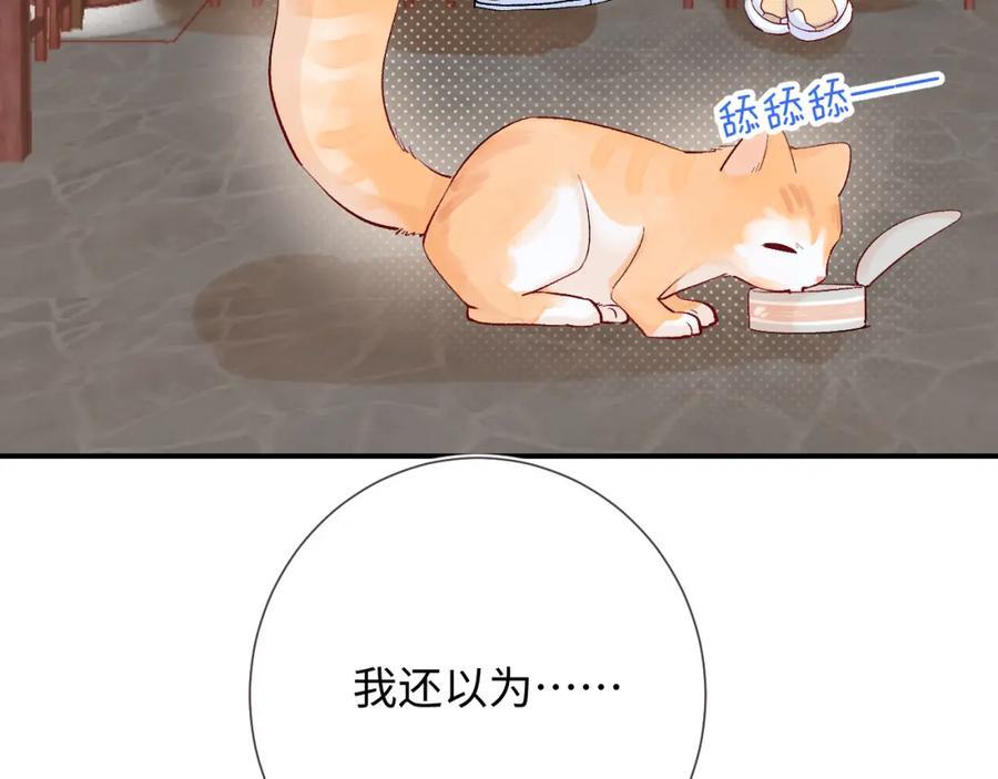 第25话 奖励19